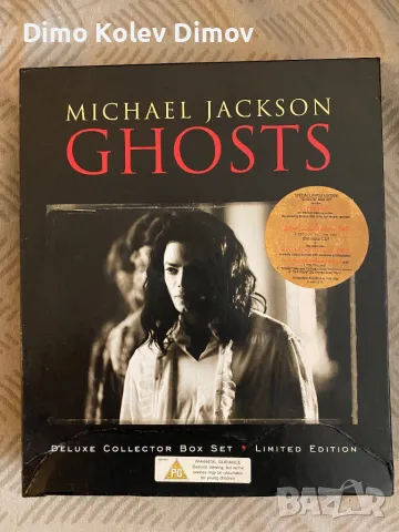 Michael Jackson Deluxe Limited Edition Box Set 