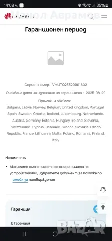 Смарт часовник Huawei Watch 4 pro , снимка 12 - Мъжки - 47038902