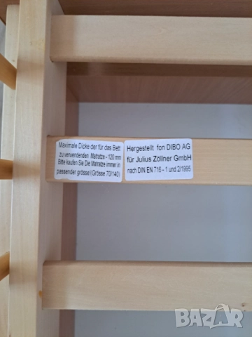 Кошара 70x140 с чекмедже + матрак Pierre Cardin (много запазена), снимка 7 - Кошарки - 52154855