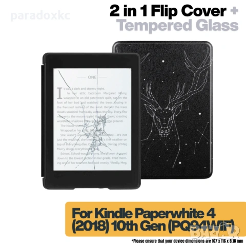 Калъф + протектор за Kindle Paperwhite 2018 (10th Gen) - Deer Constellation, снимка 2 - Електронни четци - 53615531