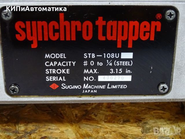 агрегатна пробивна глава Synchro Tapper STB-108U 220V 60Hz 3Phase, снимка 2 - Резервни части за машини - 46585445