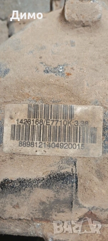 диференциал 3.38 bmw e46, снимка 2 - Части - 53420677