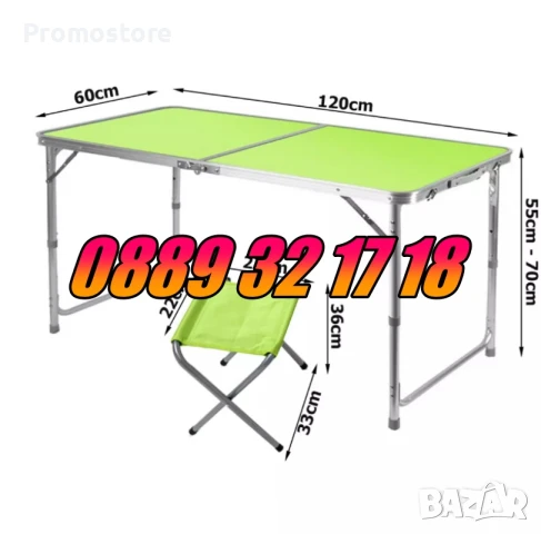 Сгъваема къмпинг маса с 4 стола 120х60 см, градинска маса 120х60 със столчета, зелена