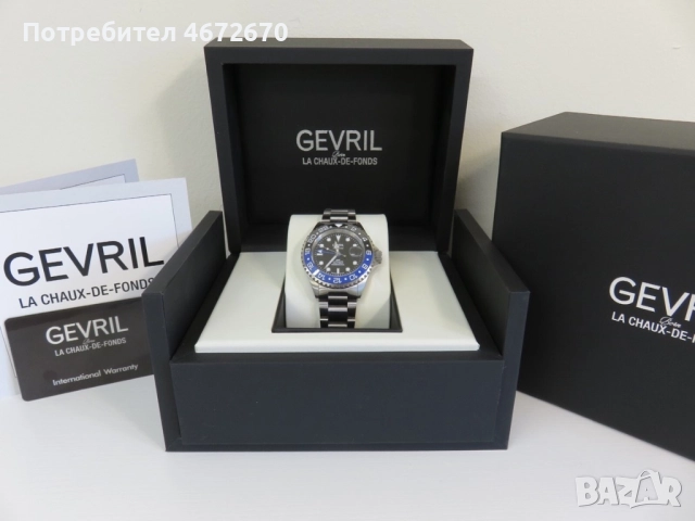 Gevril 4953A, снимка 2 - Луксозни - 52844704