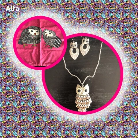 Сет "Бухали"