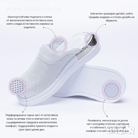 🥁 Намаление - Анатомични чехли от естествена кожа с принт | Марка Tuasolea, снимка 1