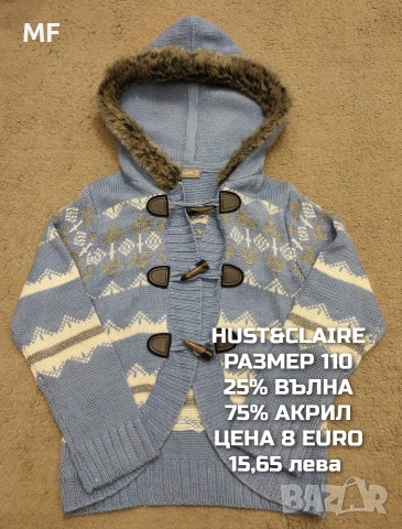 МЕРИНО ВЪЛНА ЗА ДЕЦА , снимка 14 - Детски комплекти - 53217069