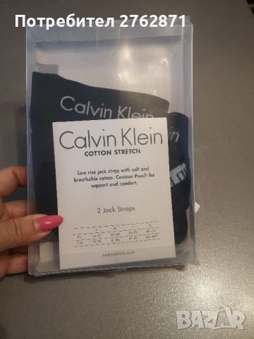 Calvin Clain , снимка 3 - Бельо - 46738144