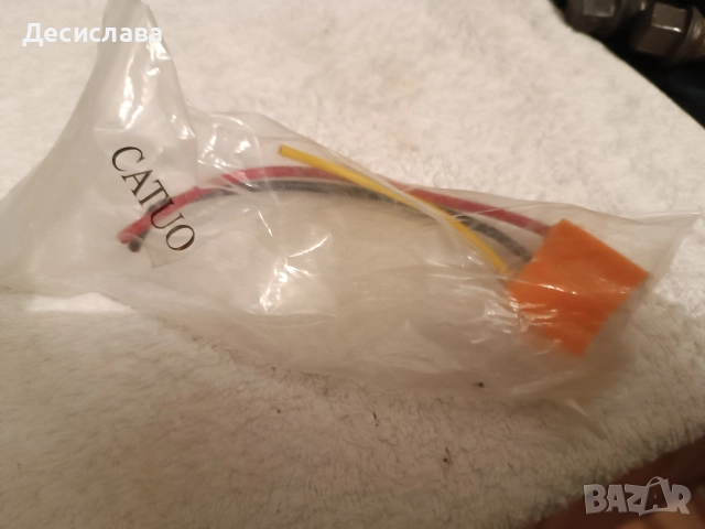 Авто запалка, Конектор за автокрушка къси светлини *Безплатна доставка, снимка 3 - Части - 52577521