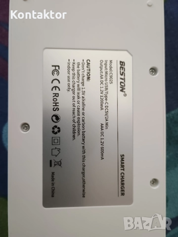 зарядно за батерии аа/ааа, снимка 4 - Друга електроника - 51785747