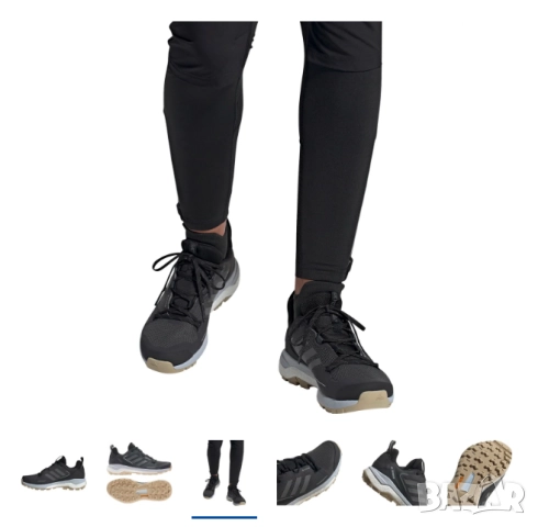 многофункционални маратонки Adidas TERREX SKYCHASER 2 GTX номер 39 1/3 водоустойчиви , снимка 2 - Маратонки - 52308411