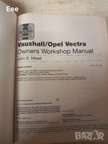 Ръководство Haynes Vauxhall/Opel Vectra 2002-2005 Petrol & Diesel , снимка 4 - Специализирана литература - 45753862
