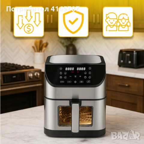 Фритюрник с горещ въздух XXL - 8 литра, 1800 W и 12 програми, снимка 6 - Фритюрници - 53786204