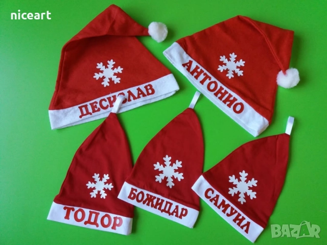 Коледни чорапчета с име, снимка 5 - Коледни подаръци - 52485553