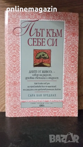 Книги  най-различни видове  около 40 броя , снимка 12 - Други - 54045680