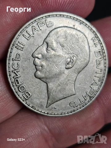 Продавам лот сребърни монети 50 и 100 лева от 1934 година, снимка 4 - Нумизматика и бонистика - 53733476