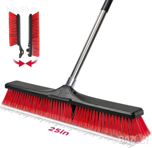 Нова Голяма метла за открито 