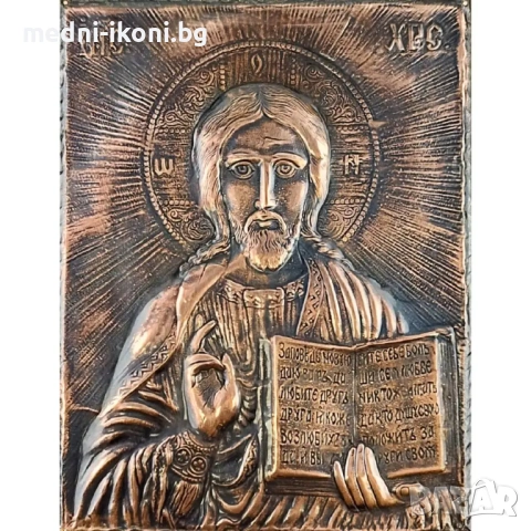 ГОЛЯМА МЕДНА ИКОНА ИСУС ХРИСТОС, снимка 2 - Икони - 53704828