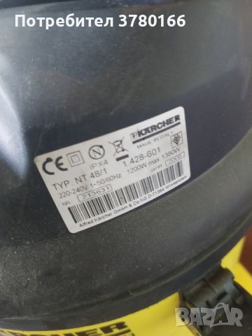 Karcher  прахосмукачка перфектно състояние , снимка 2 - Прахосмукачки - 45520806