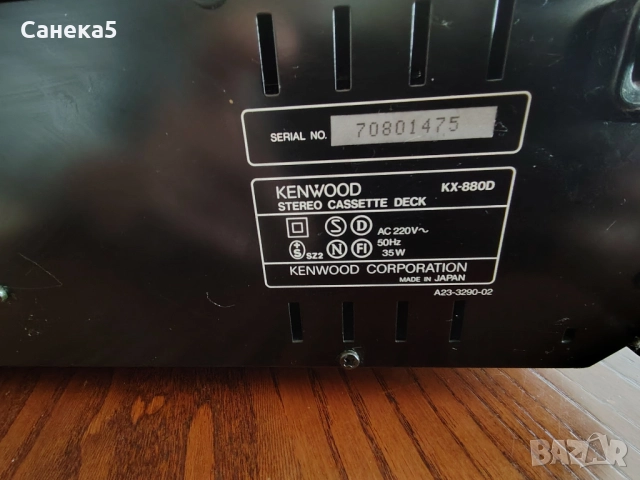 KENWOOD KX-880 D /3, снимка 11 - Плейъри, домашно кино, прожектори - 47620603