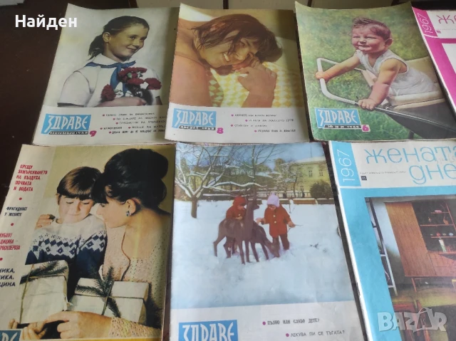 Подарявам ретро списания от 60-те години на миналия век, снимка 7 - Антикварни и старинни предмети - 51071465