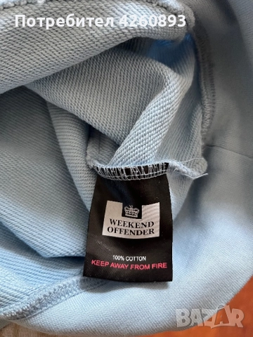 Мъжки суичър Weekend Offender, снимка 4 - Спортни дрехи, екипи - 51829933