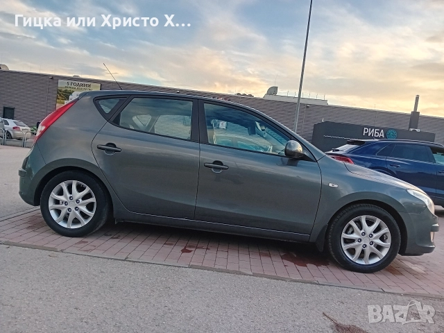 Hyundai i30 1.6i Exclusive , снимка 8 - Автомобили и джипове - 52787477