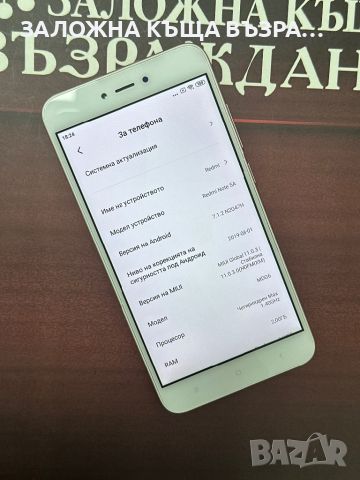 Redmi Note 5A - 16 GB, снимка 4 - Други - 45465442