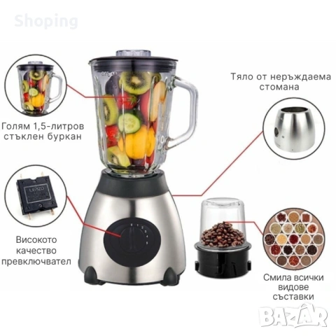 Блендер Cheffinger 1000 W – 1,5 л стъклена кана, мелачка 100 мл, корпус от неръждаема стомана, снимка 3 - Блендери - 53179252