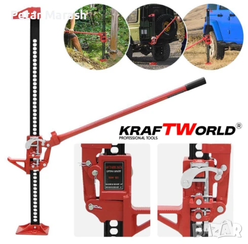 Офроуд крик тип латерна Kraftworld Pro 48″ с капацитет 3T, снимка 7 - Индустриална техника - 50633516