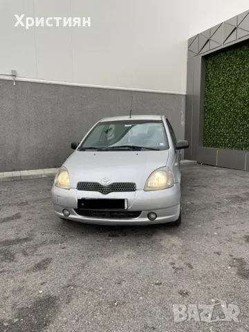 Toyota Yaris, снимка 8 - Автомобили и джипове - 49427665