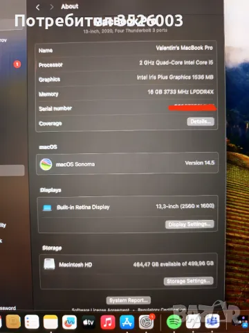 Macbook pro 13" 2020, 16GB RAM, Intel i5 4 Thunderbolt, 500GB HD, снимка 2 - Лаптопи за работа - 48047244