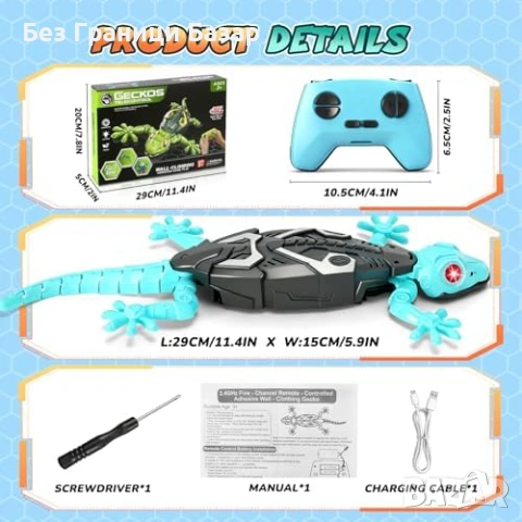 Нова играчка Дистанционно гущер робот 360° въртене, катери по стени, USB, снимка 2 - Образователни игри - 53691819