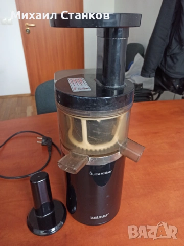 Сокоизтисквачка Зелмер