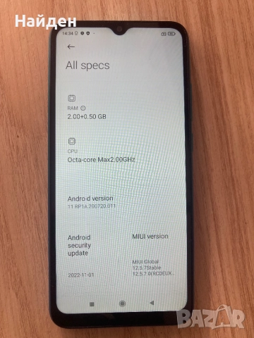 Xiaomi Redmi 9A, отличен, снимка 3 - Xiaomi - 52801592