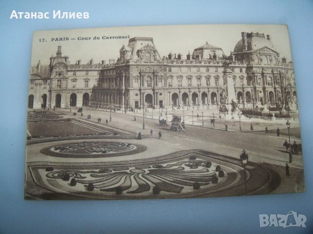 Стара пощенска картичка изглед от Париж, 1910г., снимка 2 - Филателия - 46618336