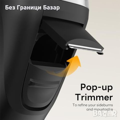 Нова Електрическа самобръсначка DOAO за мъже - сухо и мокро бръснене, снимка 8 - Електрически самобръсначки - 45863078