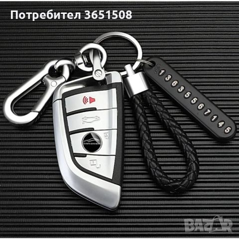 JDM ключодржатели, снимка 7 - Аксесоари и консумативи - 46480336