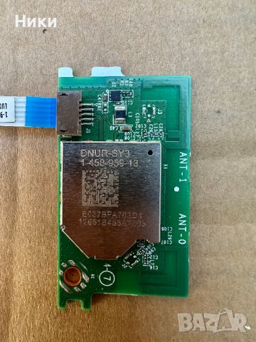 Wi-Fi MODULE DNUR-SY3 / 1-458-959-13, снимка 1 - Части и Платки - 45514828