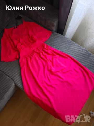 Дълга рокля