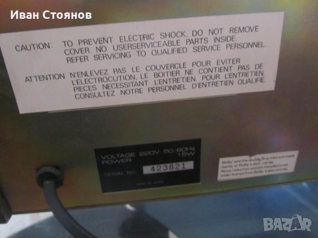 продавам оригинални ДЕКОВЕ, снимка 4 - Декове - 53095979