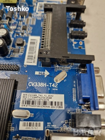 STARLIGHT 32DM6500 MAIN BOARD CV338H-T42 PANEL CX315DLEDM , снимка 2 - Части и Платки - 54159141