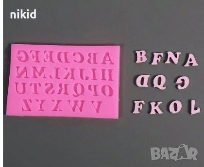 малки главни букви азбука латиница английски 3 вид силиконов молд форма украса торта фондан шоколад, снимка 2 - Форми - 16823091