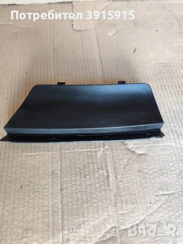 Кора/капачка чистачки от Honda jazz 