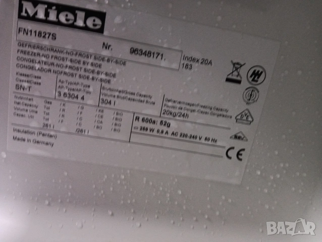 Огромен вертикален фризер Миеле Miele Made in Germany No Frost 2 години гаранция!, снимка 3 - Фризери - 53776141