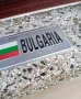 " МЕТАЛНА ТАБЕЛА - БЪЛГАРИЯ " 🇧🇬 🇧🇬 🇧🇬  , снимка 6