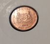 Монети Сингапур (UNC) - 2 бр. [1994 - 1995], снимка 4