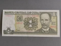 Банкнота - Куба - 1 песо UNC | 2016г., снимка 1