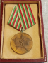 Стар медал 40г. СОЦИАЛИСТИЧЕСКА БЪЛГАРИЯ за КОЛЕКЦИЯ 17160, снимка 1