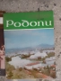 РетроСписание-Родопи-8броя-'80-'84г, снимка 6